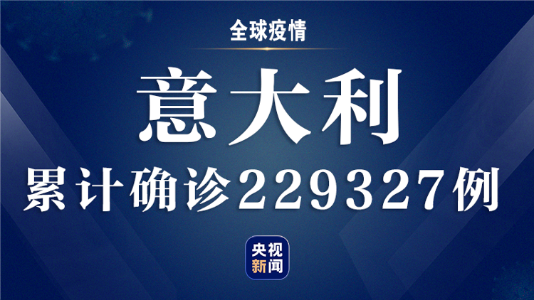 央视新闻客户端美国超161万，全球新冠肺炎确诊病例超510万