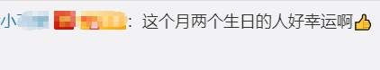 北京晚报微信公号“闰四月”来了！还有更惊喜的……