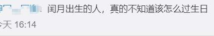 北京晚报微信公号“闰四月”来了！还有更惊喜的……