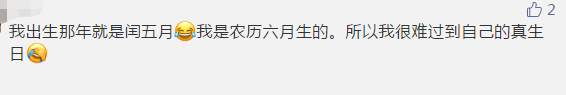 北京晚报微信公号“闰四月”来了！还有更惊喜的……