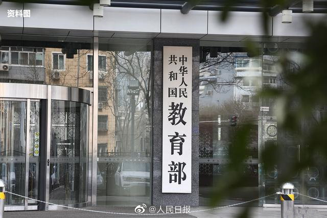 教育部网站教育部明确不盲目追求来华留学生规模