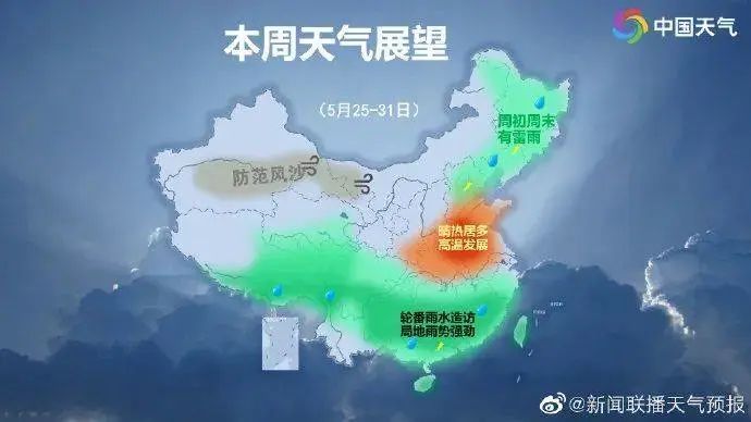 大众报业·海报新闻热热热！山东最高温将直奔37℃！