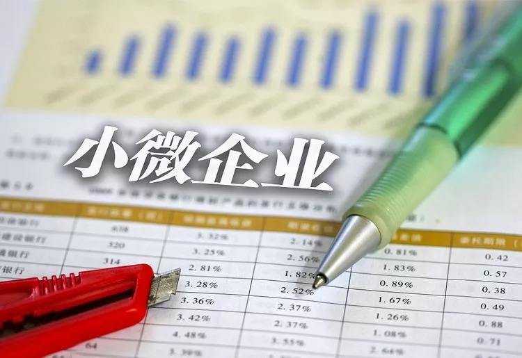 人民日报客户端重磅！我国近期将推出11条金融改革措施