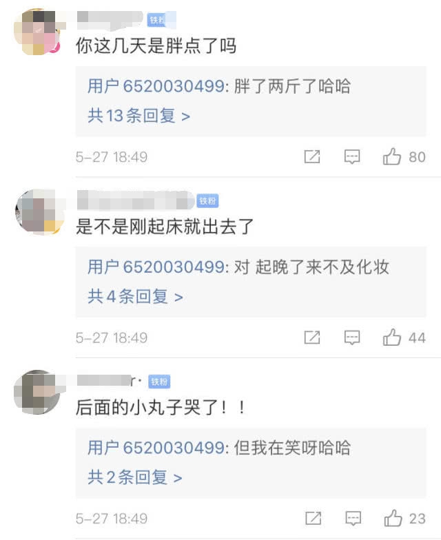 中国青年网笑称起太晚来不及化妆，周扬青首晒素颜照皮肤佳