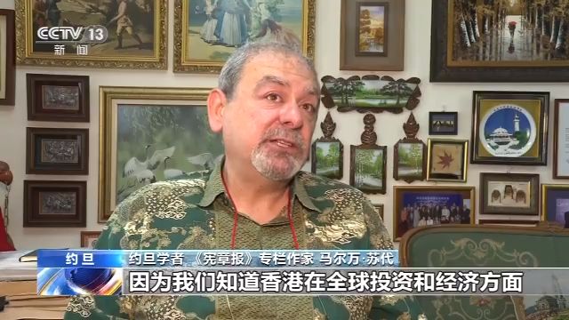 央视新闻客户端合理合法！多国人士支持中国涉港国安立法