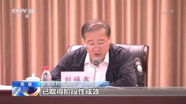 就业农业农村部：800多万返乡农民工已就地就近就业