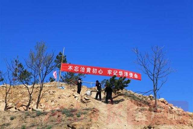 黄河流域生态保护“开荒牛”——新安县1168亩荒山变迁记黄河流域生态保护“开荒牛”——新安县1168亩荒山变迁记