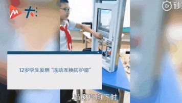 中国之声代表中国摘得国际金奖！小学生的这个发明厉害了