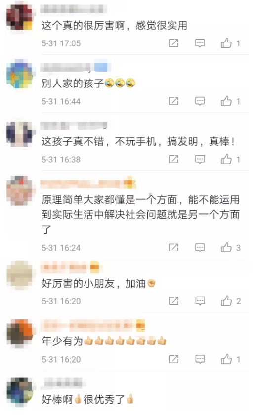 中国之声代表中国摘得国际金奖！小学生的这个发明厉害了