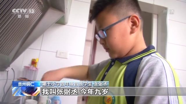 央视新闻客户端疫情之后我们长大了，戴着口罩过“六一”