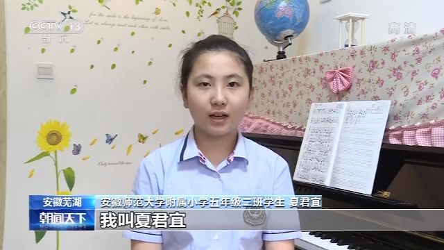 央视新闻客户端疫情之后我们长大了，戴着口罩过“六一”