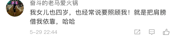 稚嫩的肩膀也能让您倚靠，地铁上的这一幕暖化了稚嫩的肩膀也能让您倚靠，地铁上的这一幕暖化了