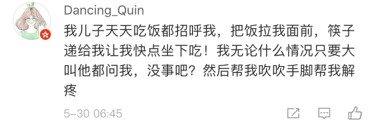 稚嫩的肩膀也能让您倚靠，地铁上的这一幕暖化了稚嫩的肩膀也能让您倚靠，地铁上的这一幕暖化了