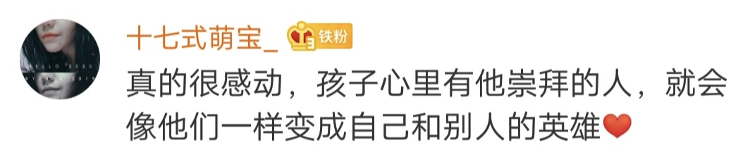 小朋友遇消防员出警秒变迷弟，网友：这才是该追的人！小朋友遇消防员出警秒变迷弟，网友：这才是该追的人！