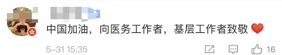 钟南山张文宏同上热搜！一好消息另一个要警惕钟南山张文宏同上热搜！一好消息另一个要警惕