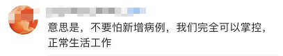 钟南山张文宏同上热搜！一好消息另一个要警惕钟南山张文宏同上热搜！一好消息另一个要警惕