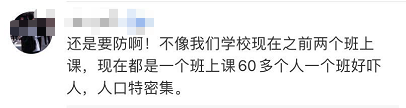 钟南山张文宏同上热搜！一好消息另一个要警惕钟南山张文宏同上热搜！一好消息另一个要警惕