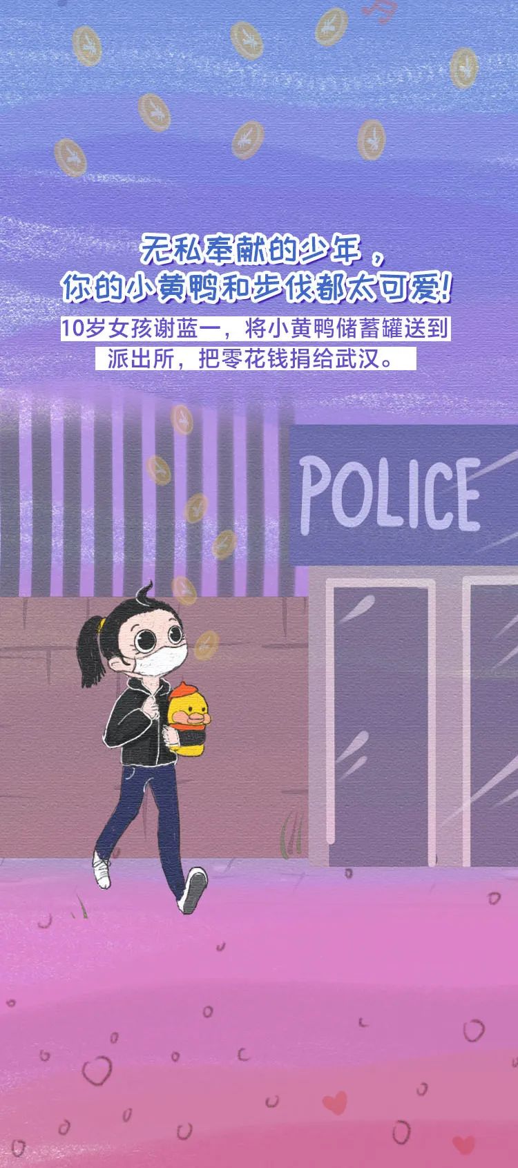 你好，少年！你好，少年！