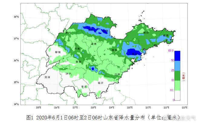 大众报业·海报新闻 山东明后天最高温达36℃，冰雹降雨大风过后炎热升级