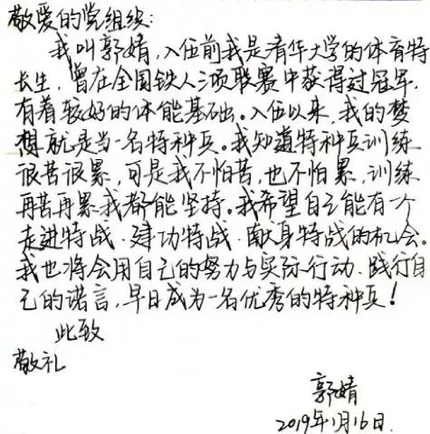 清华学霸放弃保研，新身份被网友狂赞！清华学霸放弃保研，新身份被网友狂赞！