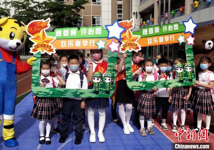 孩子们 福建小学全面复学