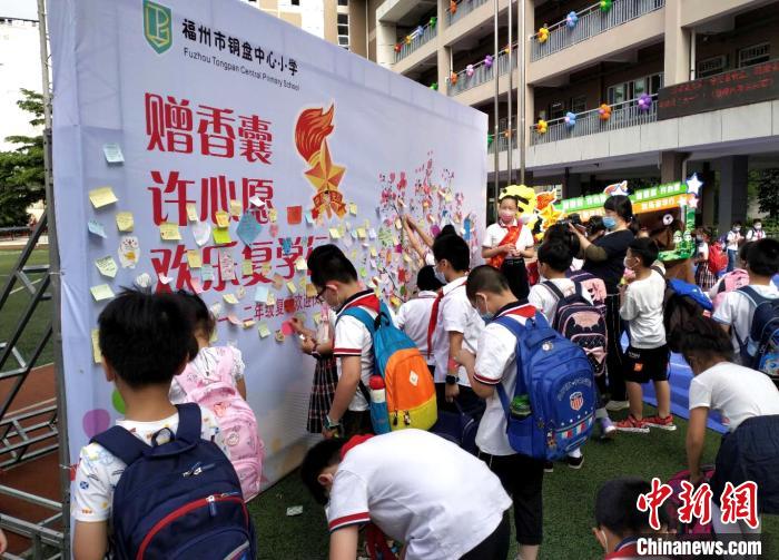 孩子们 福建小学全面复学