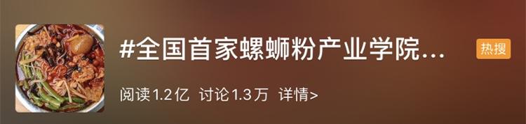 桂林晚报微信公号首批桂林米粉地方标准发布：桂林米粉店将分三个等级