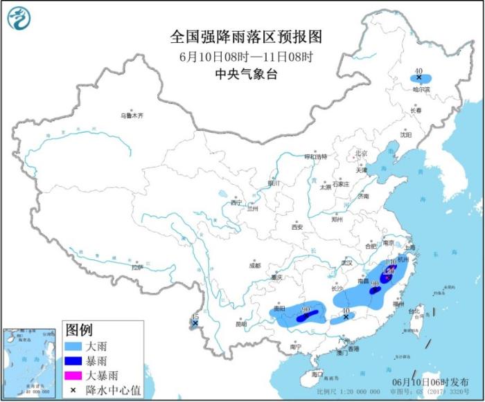 中央气象台发布暴雨蓝色预警中央气象台发布暴雨蓝色预警 局地有雷暴大风等强对流天气