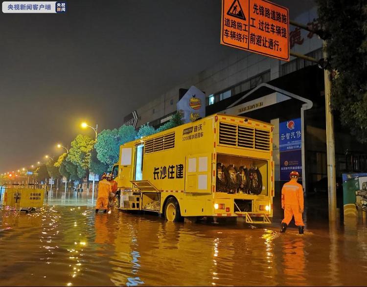 暴雨持续关注丨强降雨“转战”江南东部 华北黄淮高温再“冒头”