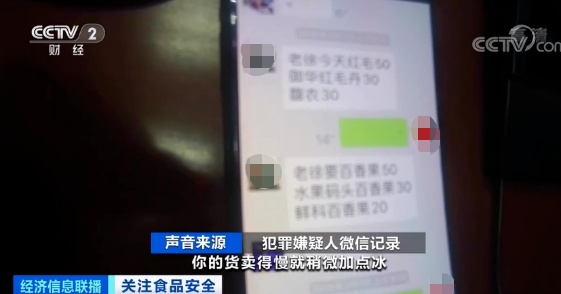 红毛为延长红毛丹保鲜期，黑心商贩竟用工业稀硫酸浸泡