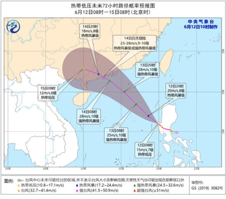 热带今年第2号台风将生成 或在广东西部一带沿海登陆