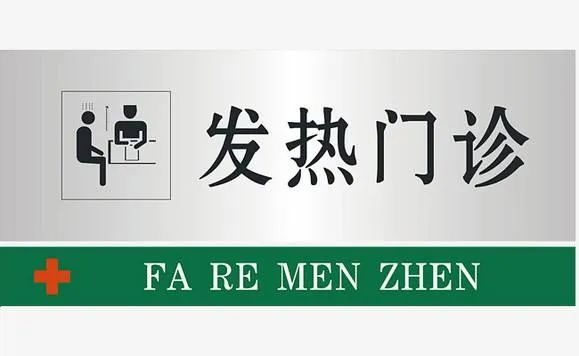 国家卫健委发布重要通知！速看→国家卫健委发布重要通知！速看→