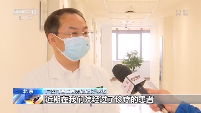 央视新闻客户端互联网诊疗在疫情防控期间发挥重要作用，增长17倍