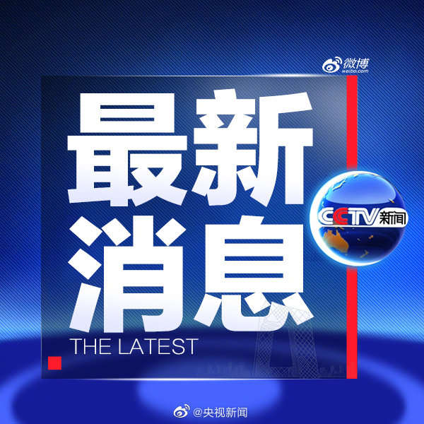 北京：正在对9万小区居民进行核酸检测北京：正在对9万小区居民进行核酸检测