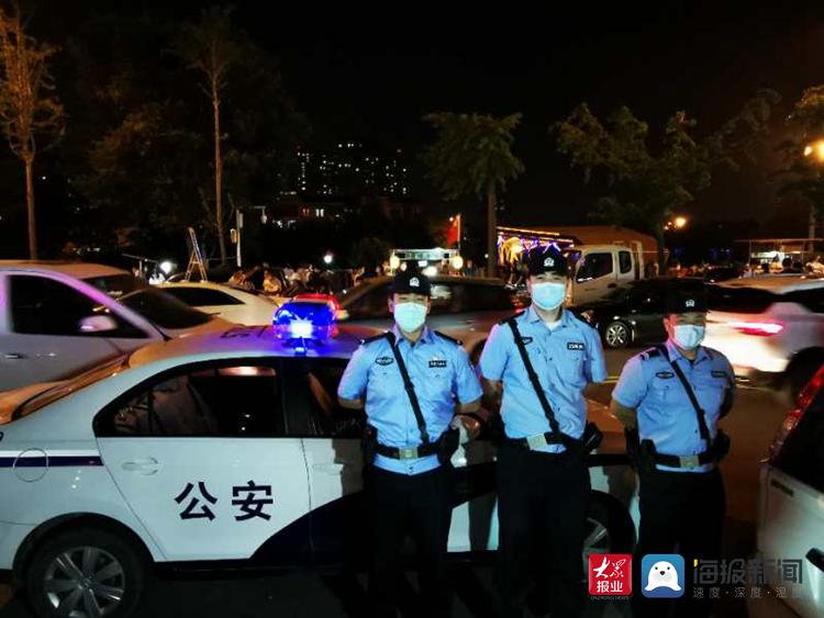 夜间警灯常亮,三分钟到达现场 九水路派出所全力守护李沧夜经济