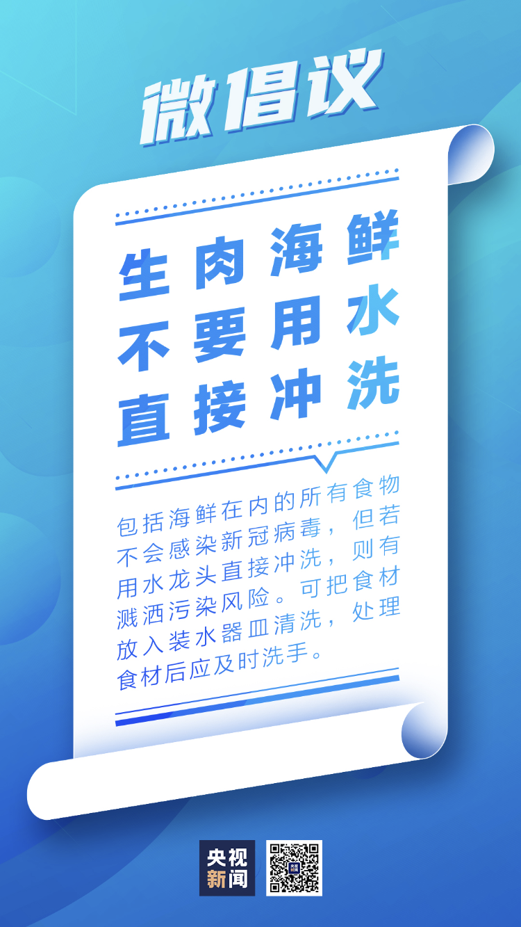 北京新增降至个位数！防疫不可松懈，请接力倡议！北京新增降至个位数！防疫不可松懈，请接力倡议！