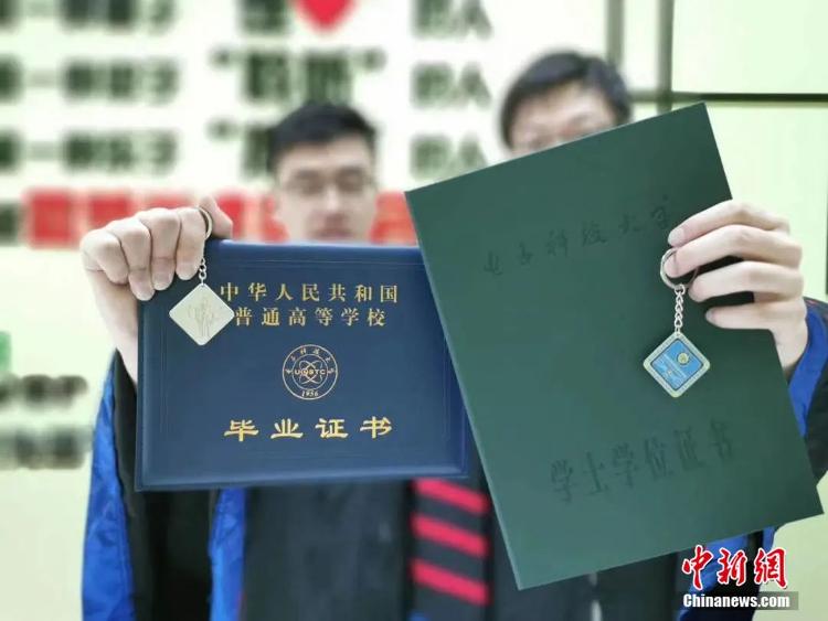 四川大学毕业证图片图片