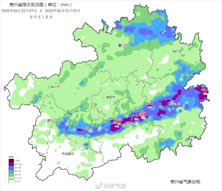 暴雨贵州局地24小时最大降雨量达254毫米 气象灾害应急等级由三级调整为二级