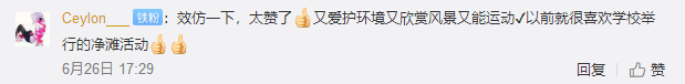 银行上班的他一放假就进山捡垃圾！回收的钱全用来做这事→银行上班的他一放假就进山捡垃圾！回收的钱全用来做这事→