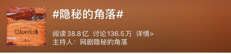 大众报业·海报新闻财鑫闻｜“爬山剧”热播，能否为5年亏287亿的爱奇艺带来增长动力？