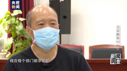 进行北京流调记录：密接者如何找到？核酸检测多久出结果？