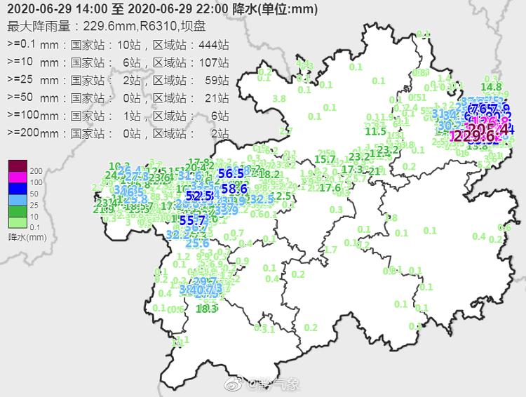 央视新闻客户端两县特大暴雨！贵州启动气象灾害（暴雨）三级应急响应