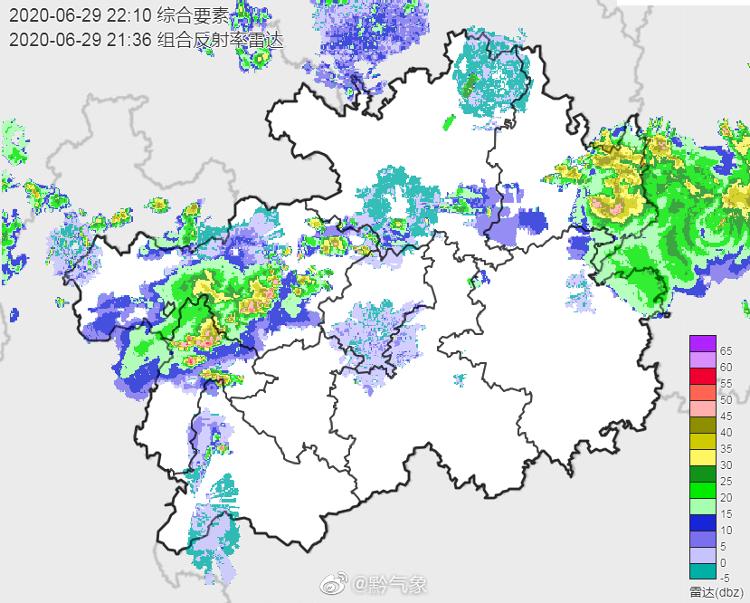 央视新闻客户端两县特大暴雨！贵州启动气象灾害（暴雨）三级应急响应