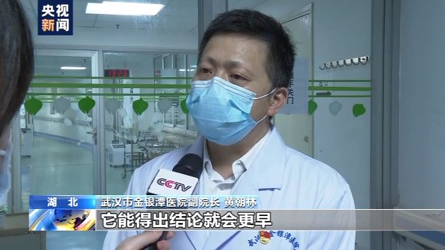 央视新闻客户端曾是新冠肺炎重症病人、主动以身试药……党员医生黄朝林坚守抗疫一线