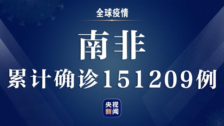 央视新闻客户端疫情速报丨全球新冠肺炎确诊病例超1018万例