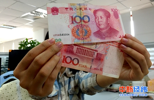 中新经纬|每月最高领1200元，又一地将发失业补助金