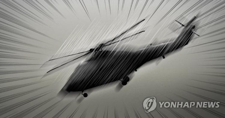 【】突发！美军机出现故障 在韩国首尔公园紧急着陆