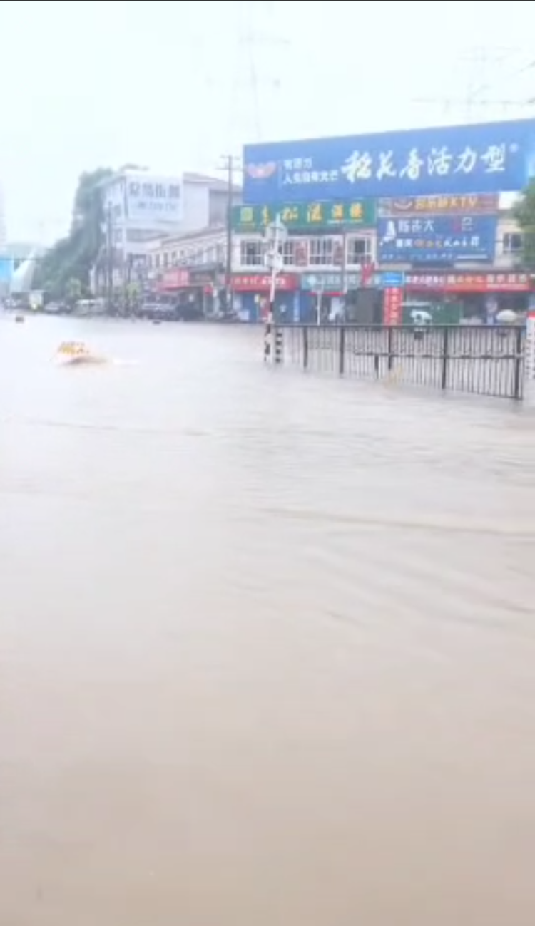 大众报业·海报新闻|“黄河路”被积水淹没，宜昌暴雨城区内涝