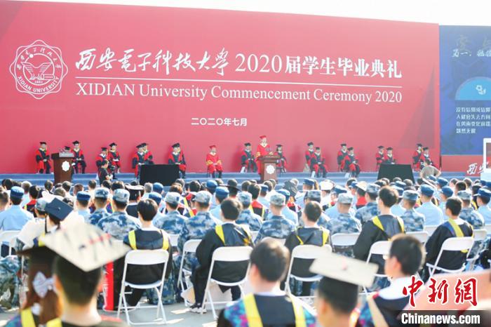 毕业生西电举行2020届学生毕业典礼 校长寄语：在大变局中把准青春航向