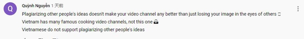 中央广电总台国际在线|越南博主抄袭李子柒？越南网友也看不下去了